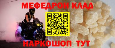 трава Кинель