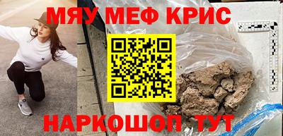 мескалин Среднеуральск