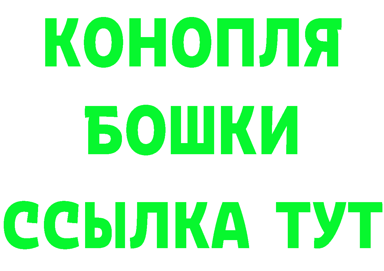 А ПВП мука онион это ссылка на мегу Киреевск