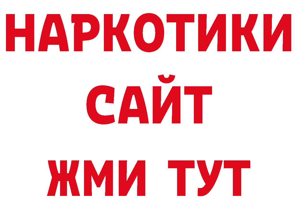 Галлюциногенные грибы прущие грибы ТОР сайты даркнета кракен Киреевск