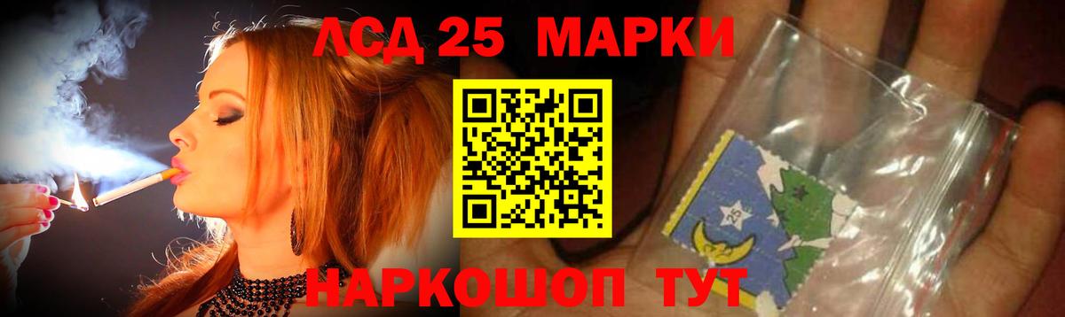 Лсд 25 экстази кислота  KRAKEN онион  Киреевск 