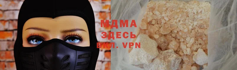 дарнет шоп  Киреевск  дарк нет состав  MDMA молли 