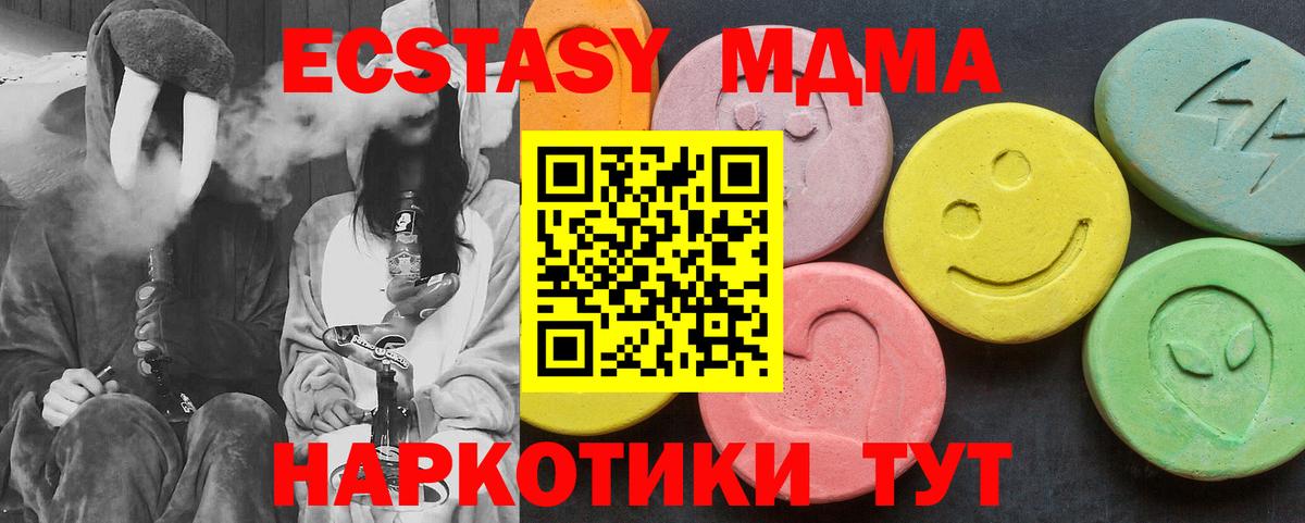 MDMA VHQ Киреевск