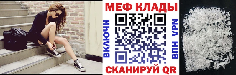 shop Telegram  Киреевск  МЕФ 4 MMC 