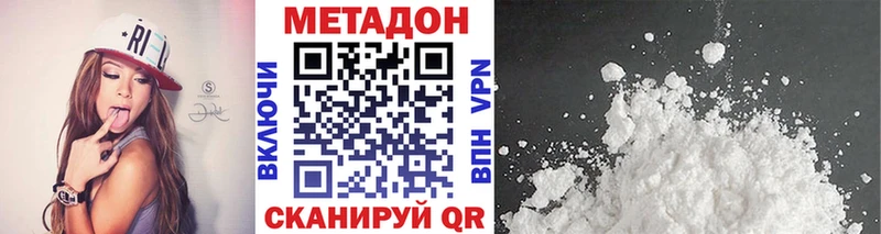 мега как зайти  Киреевск  МЕТАДОН кристалл  где купить наркоту 