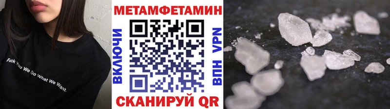 даркнет сайт  Киреевск  Метамфетамин мет 