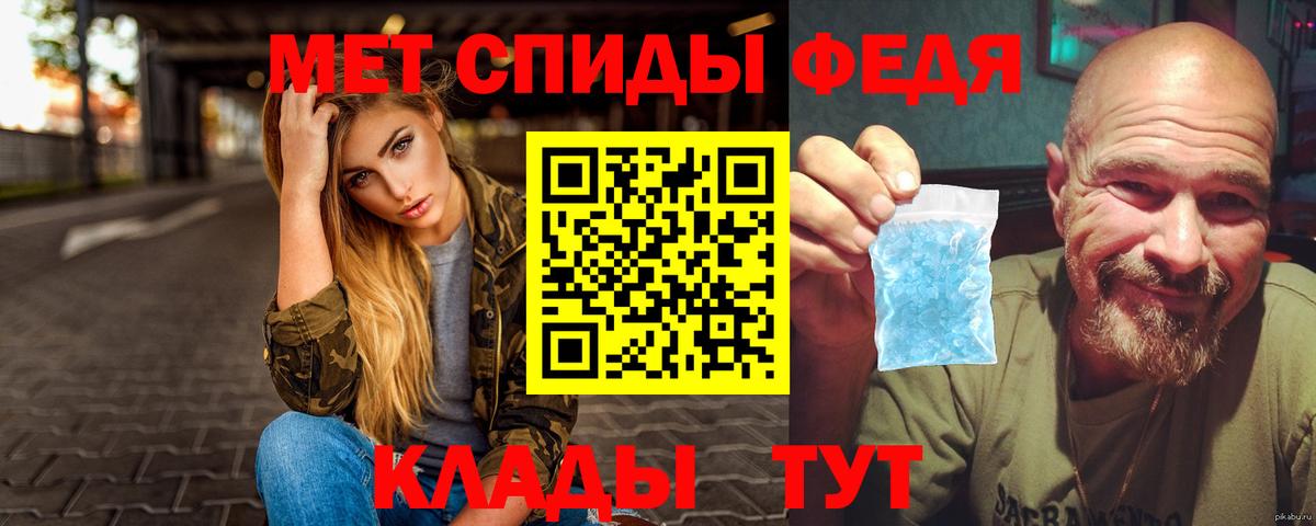 A-PVP Киреевск