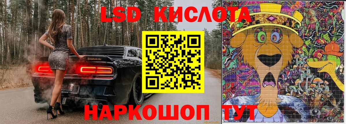 Наркотические марки 1500мкг  Наркотические марки 1500мкг  Киреевск  Вход с VPN 