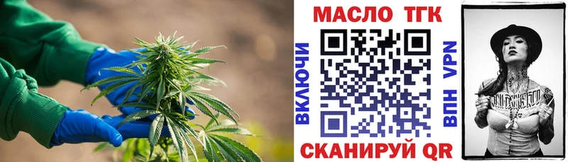 сколько стоит  Киреевск  Дистиллят ТГК THC oil 