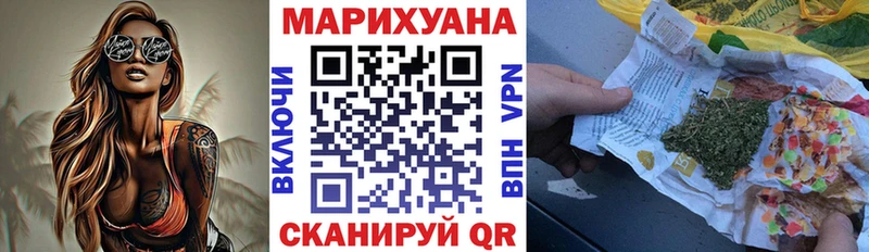 Канабис VHQ  Киреевск 