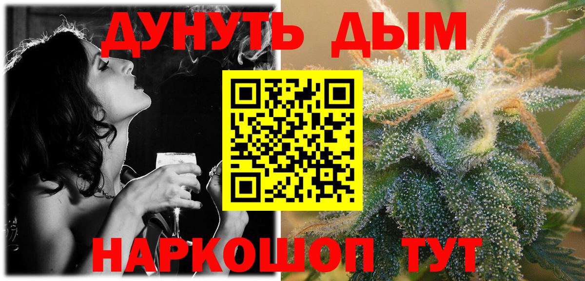 Бошки Шишки White Widow Киреевск